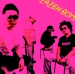 ZAZEN BOYS / ザゼン・ボーイズ / HIMITSU GIRL'S TOP SECRET