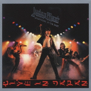 JUDAS PRIEST / ジューダス・プリースト / イン・ジ・イースト / Unleashed In The East