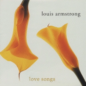 LOUIS ARMSTRONG / ルイ・アームストロング / ラヴ・ソングス / Love Songs