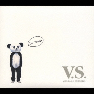 藤岡正明 / V.S. ~Various Sessions~