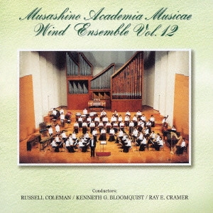 MUSASHINO ACADEMIA MUSICAE WIND ENSEMBLE / 武蔵野音楽大学ウィンドアンサンブル  / 武蔵野音楽大学ウィンドアンサンブルVol.12 / MUSASHINO ACADEMIA MUSICAE WIND ENSEMBLE VOL.12