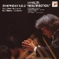 SEIJI OZAWA / 小澤征爾 / マーラー：交響曲第２番