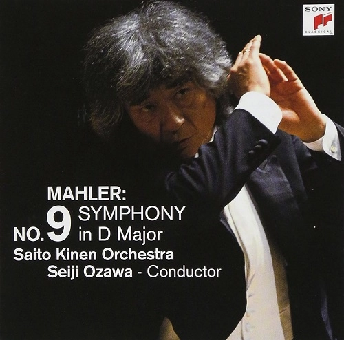 SEIJI OZAWA / 小澤征爾 / マーラー: 交響曲第9番