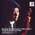 DAISHIN KASHIMOTO / 樫本大進 / ベートーヴェン：ヴァイオリン・ソナタ第５