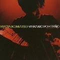 KOMATSU ,RYOTA / 小松　亮太  / ブエノス・アイレスの夏