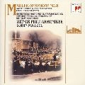 LORIN MAAZEL / ロリン・マゼール / マーラー：交響曲第8番「千人の交響曲」 / Mahler:Symphony No.8 in E-flat Major