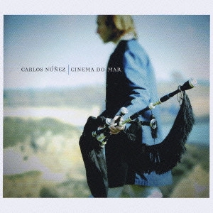カルロス・ヌニェス / シネマの海