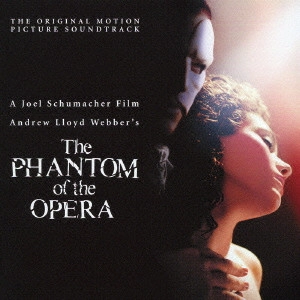 アンドリュー・ロイド＝ウェッバー / 「オペラ座の怪人」 オリジナル・サウンドトラック / The Phantom of the Opera The Original Motion Picture Soundtrack