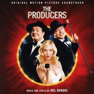 メル・ブルックス / 「プロデューサーズ」オリジナル・サウンドトラック / THE PRODUCERS - ORIGINAL MOTION PICTURE SOUNDTRACK