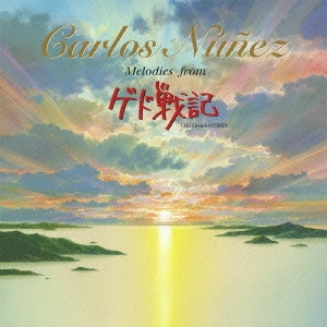 カルロス・ヌニェス / メロディーズ・フロム『ゲド戦記』 / MELODIES FROM [GED SENKI]