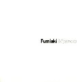 MIYAMOTO FUMIAKI / 宮本文昭 / Ｆｕｍｉａｋｉ　Ｍｉｙａｍｏｔ