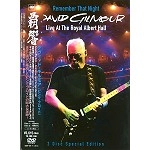 DAVID GILMOUR / デヴィッド・ギルモア / 覇響