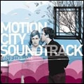 MOTION CITY SOUNDTRACK / モーション・シティ・サウンドトラック / イヴン・イフ・イット・キルズ・