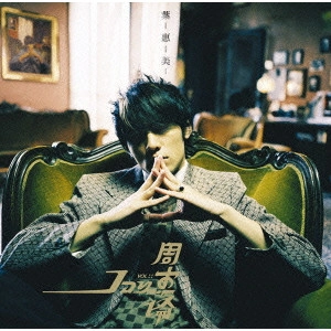 JAY CHOU / ジェイ・チョウ / 葉惠美