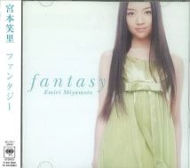EMIRI MIYAMOTO / 宮本笑里 / ｆａｎｔａｓｙ（期間限定）