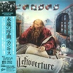 KANSAS / カンサス / 永遠の序曲（紙）