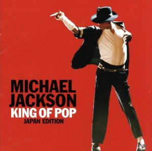 MICHAEL JACKSON / マイケル・ジャクソン / キング･オブ･ポップ（ジャパン･エディション） / KING OF POP (JAPAN EDITION)
