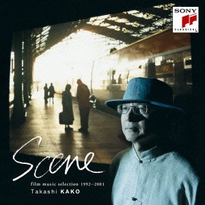 TAKASHI KAKO / 加古隆 / Scene 映像音楽作品集1992-2001 / SCENE FILM MUSIC SELECTION 1992 - 2001/TAKASHI KAKO