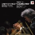 SEIJI OZAWA / 小澤征爾 / マーラー: 交響曲第2番「復活」