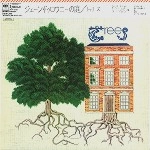 TREES (FOLK: UK) / トゥリーズ / ジェーン･ドゥロウニーの庭（紙