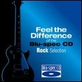V.A. (OTHERS) / 聴き比べ体感！Ｂｌｕ－　ロック