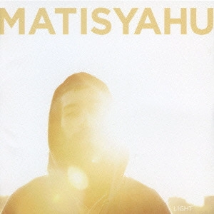 MATISYAHU / マティスヤフ / 閃光のスペクトラル / LIGHT