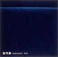 MAMALAID RAG / ママレイド・ラグ / 夜汽車