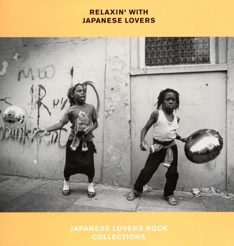 V.A. (RELAXIN' WITH JAPANESE LOVERS) / オムニバス (RELAXIN' WITH JAPANESE LOVERS) / RELAXIN' WITH JAPANESE LOVERS JAPANESE LOVERS ROCK COLLECTIONS