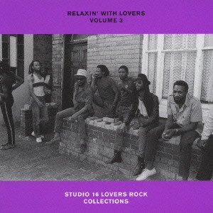 V.A. / オムニバス / RELAXIN’ WITH LOVERS VOLUME 3 STUDIO 16 LOVERS ROCK COLLECTIONS / RELAXIN' WITH LOVERS VOLUME 3 STUDIO 16 LOVERS ROCK COLLECTIONS