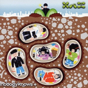 nobodyknows+ / ノーバディ・ノーズ / メバエ