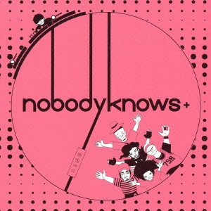 nobodyknows+ / ノーバディ・ノーズ / 以来絶頂