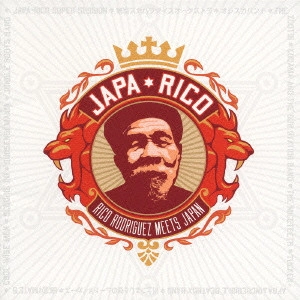 RICO RODRIGUEZ / リコ・ロドリゲス / JAPA RICO RICO RODRIGUEZ MEETS JAPAN