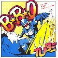 TUBE / チューブ / B☆B☆Q
