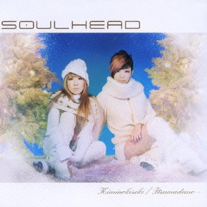 Soulhead / ソウルヘッド / キミノキセキ/いつまでも...