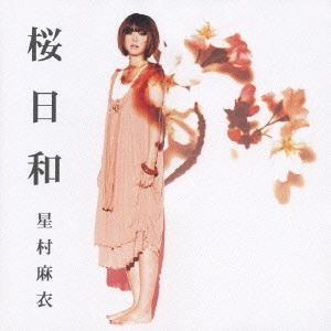 MAI HOSHIMURA / 星村麻衣 / 桜日和