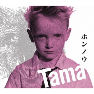 Tama / タマ / ホンノウ / HONNO