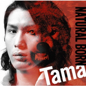 Tama / タマ / Natural Born