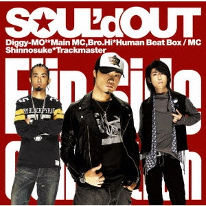 SOUL'd OUT 商品一覧 | ディスクユニオン・オンラインショップ