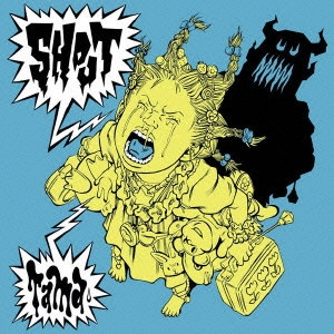 Tama / タマ / !SHOUT!