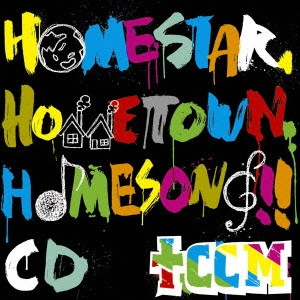 the chef cooks me / "HOMESTAR, HOMETOWN, HOMESONG!! CD"