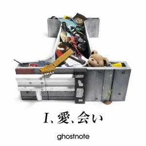 ghostnote / ゴーストノート / I、愛、会い