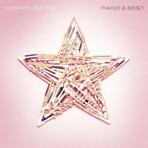 MAI HOSHIMURA / 星村麻衣 / PIANO&BEST
