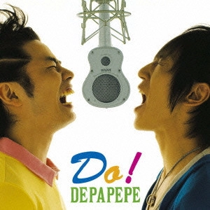 DEPAPEPE / Do! / DO!