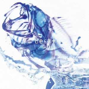 シュノーケル / Best+