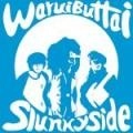 Slunky Side / スランキーサイド / 悪い物体