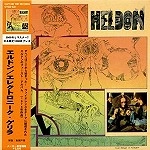 HELDON / エルドン / エレクトロニーク･ゲリラ
