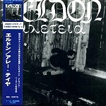 HELDON / エルドン / アレー･テイヤ