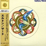HELDON / エルドン / サード