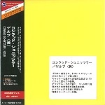 CONRAD SCHNITZLER / コンラッド・シュニッツラー / ゲルプ