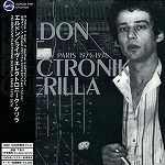 HELDON / エルドン / ライヴ･エレクトロニーク･ゲリラ